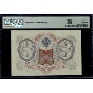 Russia. 3 Roubles 1905