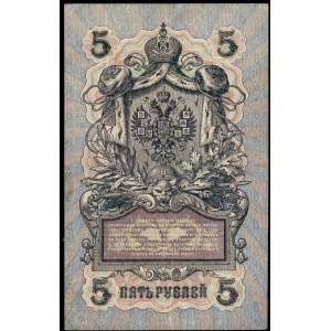 Russie. 5 roubles 1909