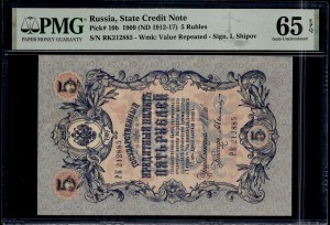 Rusko. 5 rublů 1909