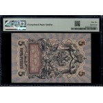Russia. 5 Roubles 1909