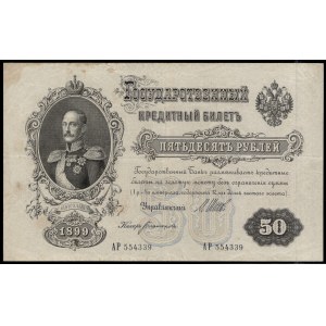 Rosja. 50 rubli 1899