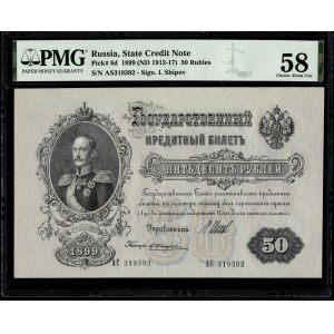 Rosja. 50 rubli 1899