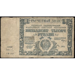 Russie. 50000 roubles 1921