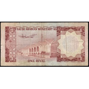 Saudi Arabia. 1 Riyal 1977