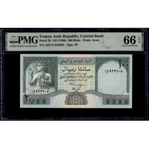 Yemen. 200 Rials 1996