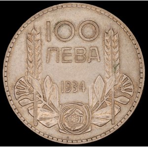 Bulgarie. 100 Leva 1934