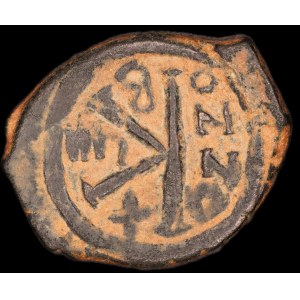 Byzantine. 1/2 Follis 600-800 CE Bronze