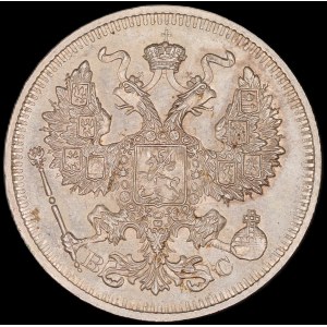 Russia. 20 Kopeks 1914 CNB