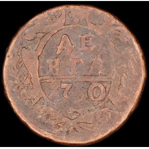 Russia. 1/2 Kopek Denga 1760