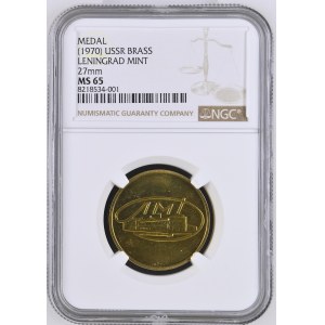 Russia. Medal 1970 Leningrad Mint 27 MM from Mint Set