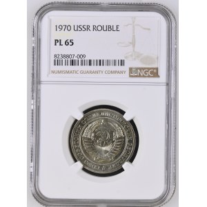 Russia. 1 Rouble 1970
