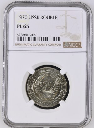 Rusko. 1 rubl 1970