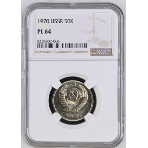 Russia. 50 Kopeks 1970