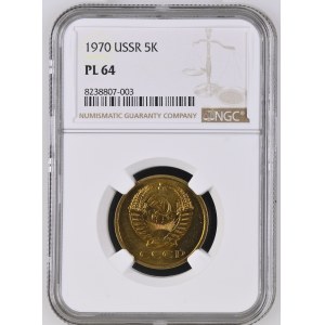 Russia. 5 Kopeks 1970