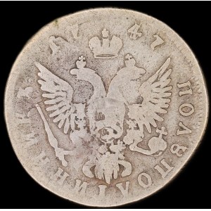 Russia. Polupoltinnik 1747 Catherine I