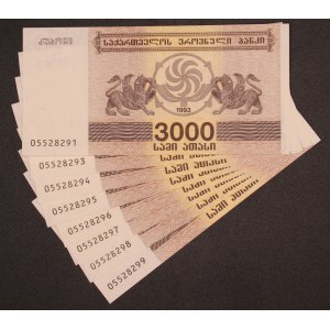 Georgia. 3000 Kuponi 1993 Lot of 9 Pieces