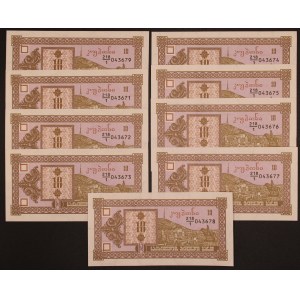 Georgia. 10 Kuponi 1993 Lot of 9 Pieces Digit 1 in Denominator