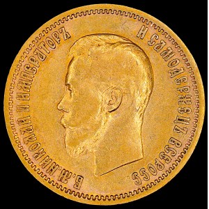 Russia. 10 Roubles 1899 Nikolai II Gold