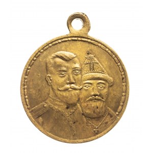 Rosja, Mikołaj II (1894-1917), medal z uszkiem 300 lat panowania Romanowych 1913