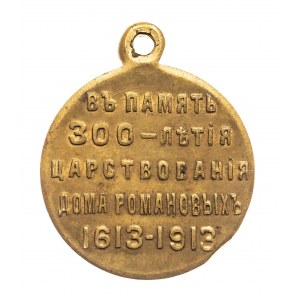 Rosja, Mikołaj II (1894-1917), medal z uszkiem 300 lat panowania Romanowych 1913