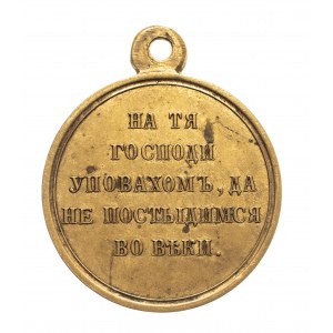 Rosja, Aleksander II (1854-1881), Medal za wojnę krymską 1853-1856