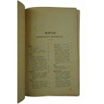 JAROSZEWSKI Zygmunt - Gospodarstwo wzorowe. Uprawa roslin zbożowych i pastewnych, groszkowych, koniczynnych i traw, Kraków 1877r.