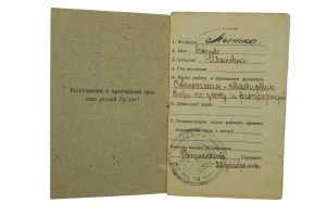 Personal booklet of a participant in the reconstruction of the city of Grodno [лкчная книжка участника восстановления города гродно ], issued in Grodno on December 23, 1944.