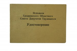 Certyfikat [dla kobiety] Komitetu Wykonawczego Grodzieńskiej Obwodowej Rady Delegatów Robotniczych , Grodno grudzień 1945r.