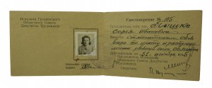 Certyfikat [dla kobiety] Komitetu Wykonawczego Grodzieńskiej Obwodowej Rady Delegatów Robotniczych , Grodno grudzień 1945r.