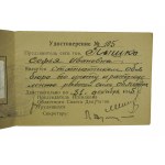 Certyfikat [dla kobiety] Komitetu Wykonawczego Grodzieńskiej Obwodowej Rady Delegatów Robotniczych , Grodno grudzień 1945r.
