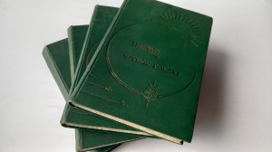 Selection of poems by Teofil Lenartowicz 1876 /m.