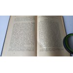 Antygona Sofokles Lwów 1913 r. /m.