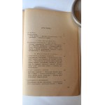 Dziecko w systemie hitlerowskim Ohne Mitleid Kirył Sosnowski 1962 r. /m.