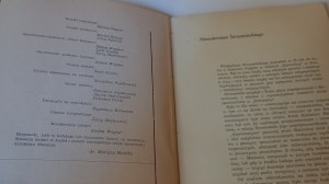 Katarzyna Kobro Wladyslaw Strzeminski Exhibition Catalog 1956 1957.