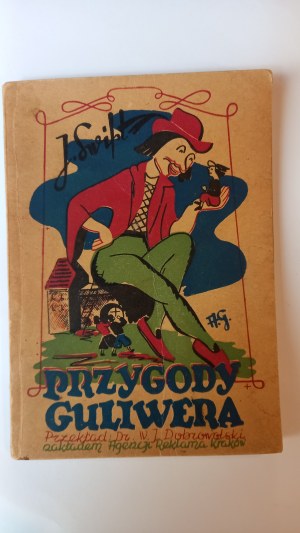 Gulliver's Travels by Jonathan Swift 1947.