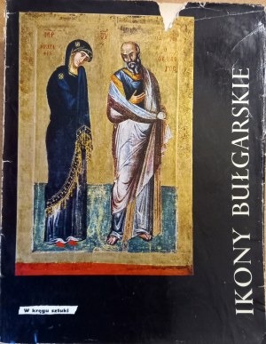 Bulgarian icons op Svetlin Bosilkov /m.