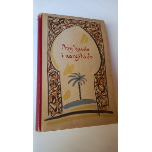 Przy kawie i nargilach Bajki Tunisu 1967 r. /m.