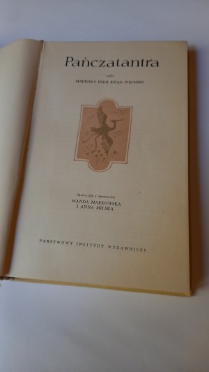 Panchatantra Wisdom of India books five BAJKI 1956 /m.