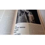 Projekt nr.2 1969 r.