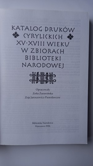 Catalog of Cyrillic prints of the XV-XVIII century in the collection of the National Library /m.
