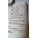 Działalność Sebastiana Montelupiego w Krakowie w drugiej połowie XVI wieku Danuta Quirini-Popławska