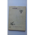 查看相似的