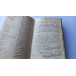 Keramika Grecka Kazimierz Bulas 1933 r. /m.