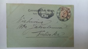 Lviv Grand Hotel Savings Bank before 1900.