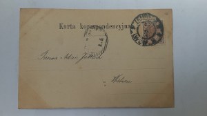 Lviv Polytechnic before 1899.