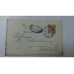 Lwów Metropilita Św. Jura przed 1899 r.