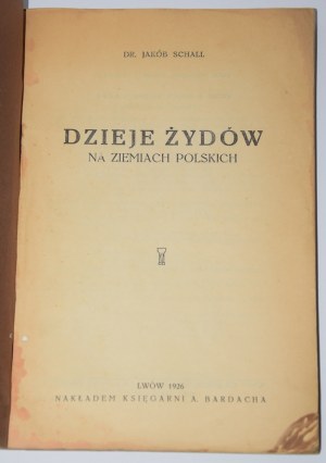 SCHALL Jakób - History of the Jews in the Polish lands. Lviv 1926.