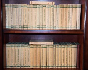 BIBLJOTEKA Wiedzy. T. 1-50, komplet. Warszawa 1931-1949. Trzaska, Evert i Michalski.