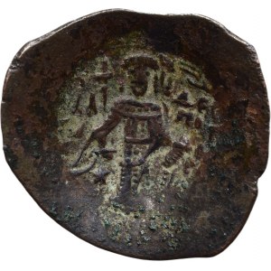 Manuel I., Comnenus 1143-1180, usurpátor Kypru, billion aspron trachy, Sear 1990/1995, neznámá kyperská mincovna