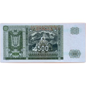 Czechoslovakia 1944-1945, 500 CZK 1945 collection 3Cf 074474